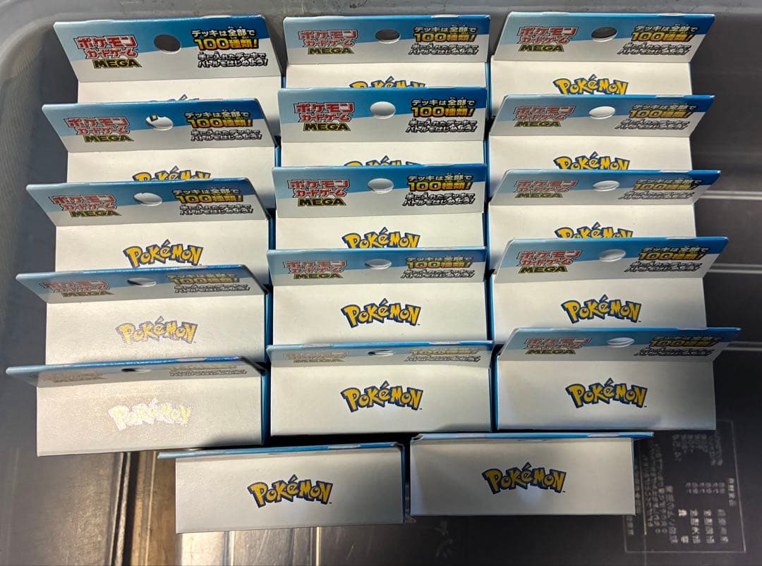 bill　ポケモンカードゲーム スタートデッキ100 【9個】