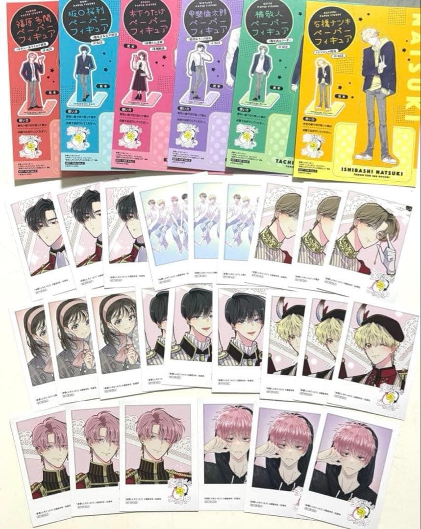 多聞くん今どっち！？ アニメイト ミニフォトカード 全8種　コンプリート×3 b