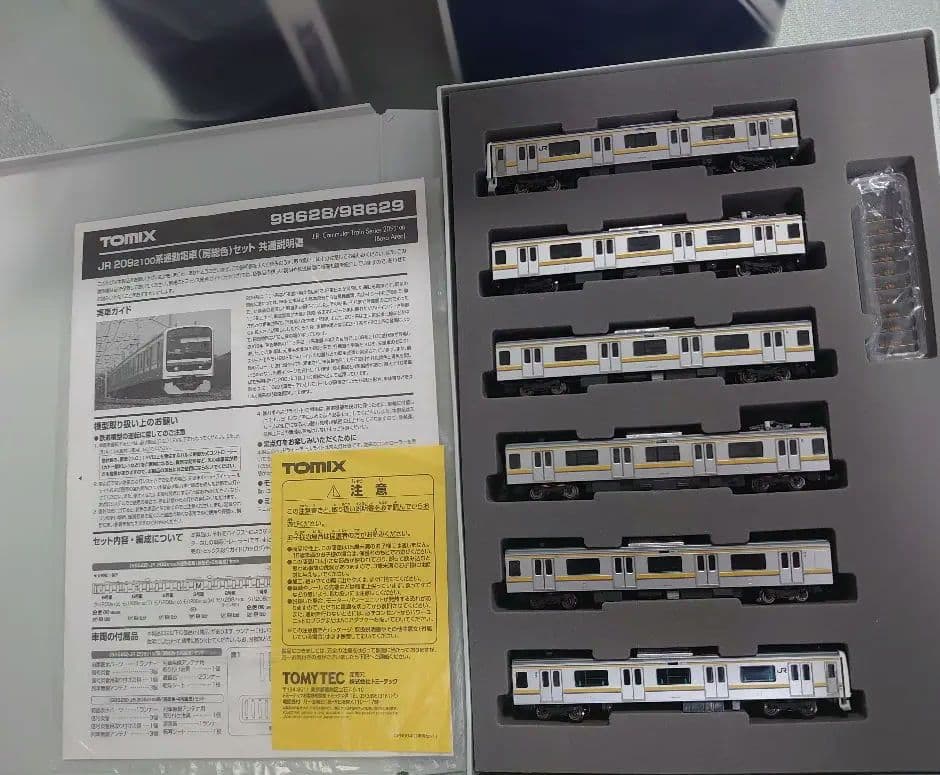 JR 209系 2100番台 房総色6両 精密仕上品リアル化 TOMIX
