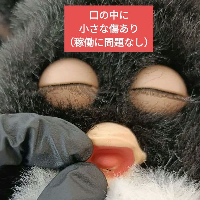 【稼働品】ファービー2 ミルキーパンダ ブルー目 ドイツ語 2005