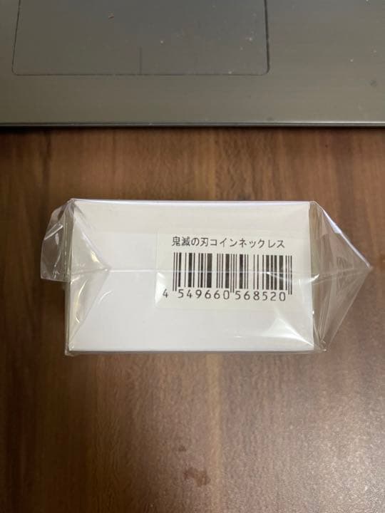 鬼滅の刃 カナヲの銅貨ネックレス プレミアムバンダイ