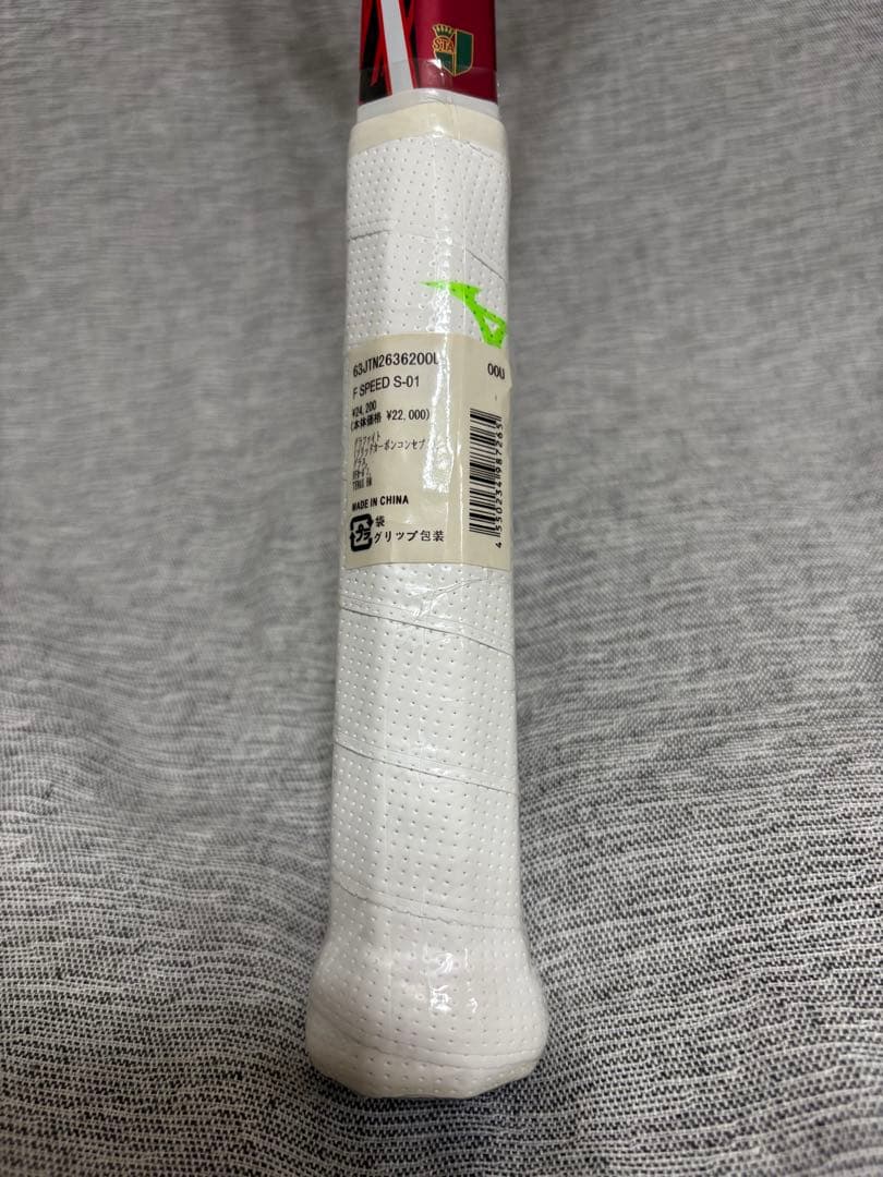 ミズノ　エフ　スピード　Ｓ−０１　ソフトテニス　軟式ラケット　新品　ケース付