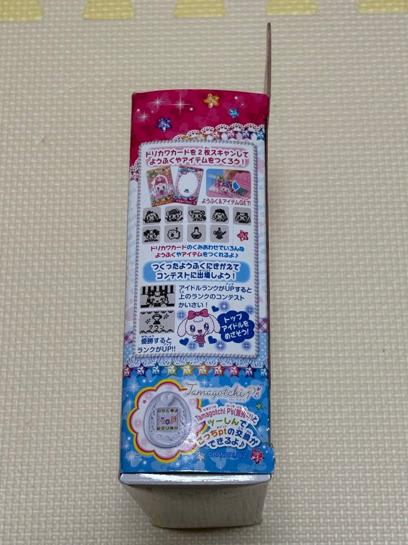 箱あり　ドリカワカードスキャン ゆめキラバッグ　おもちゃ　女の子　BANDAI