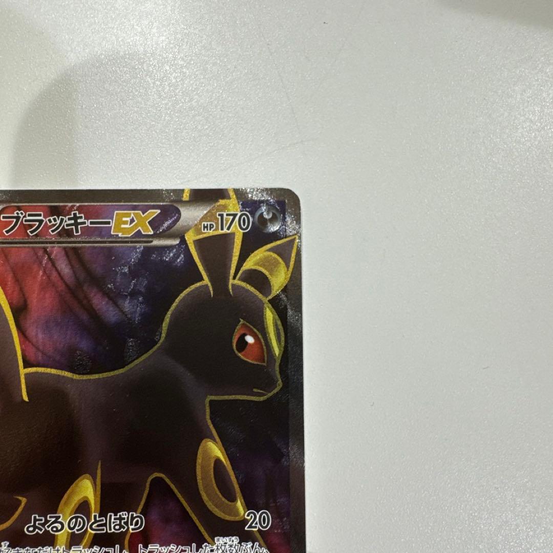 ブラッキーex sr ポケモンカード xy 目覚める伝説