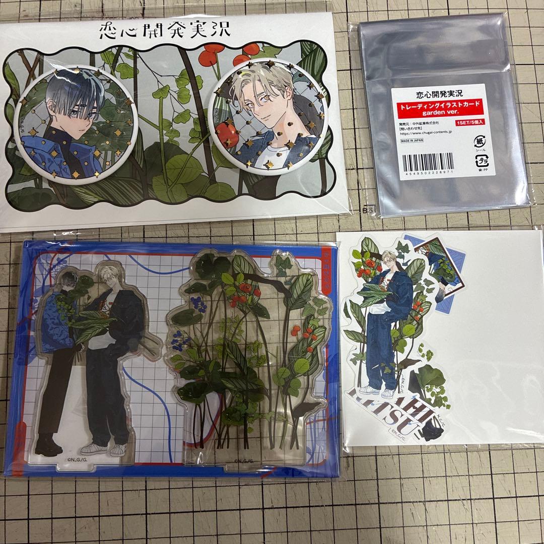 野白ぐり 金銀ささめくひみつは夜/恋心開発実況 AGF 2025 全種セット