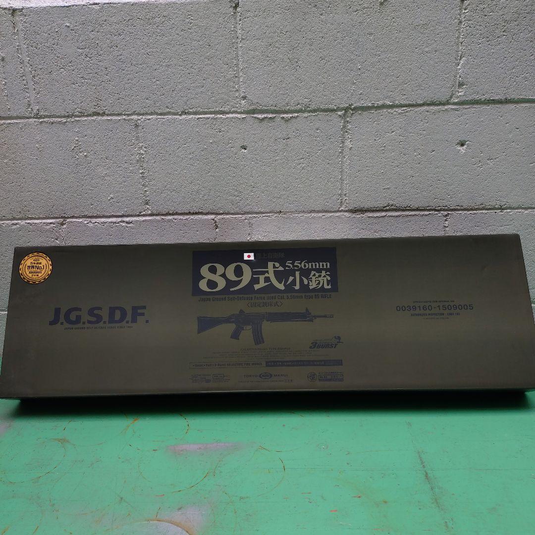 マルイ　89式小銃　電動ガン　本体のみ