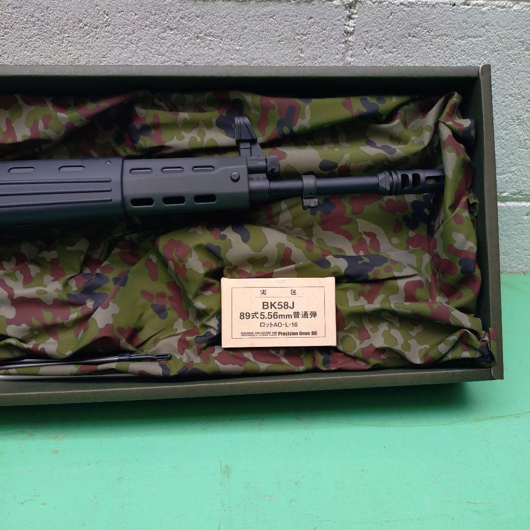 マルイ　89式小銃　電動ガン　本体のみ