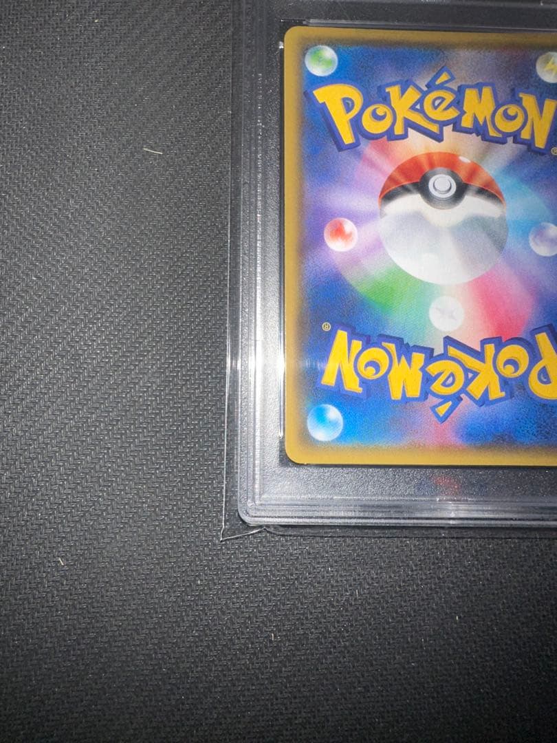 【PSA10】れんげきウーラオスVMAX HR S5R 084/070