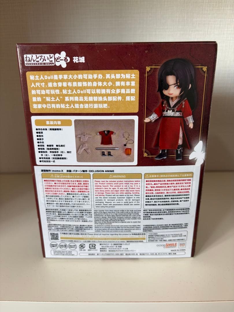 天官賜福　ねんどろいどどーる　謝憐&花城