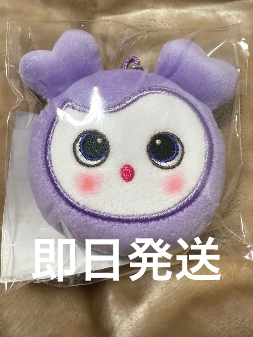 TWICE サナ　キーリング