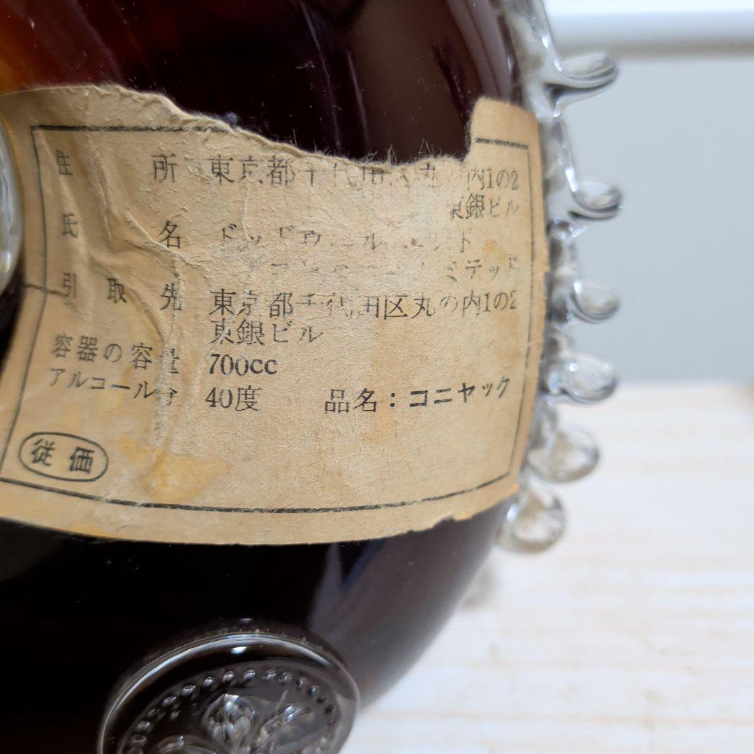 ルイ13世バカラクリスタル ベリーオールドクラッシック