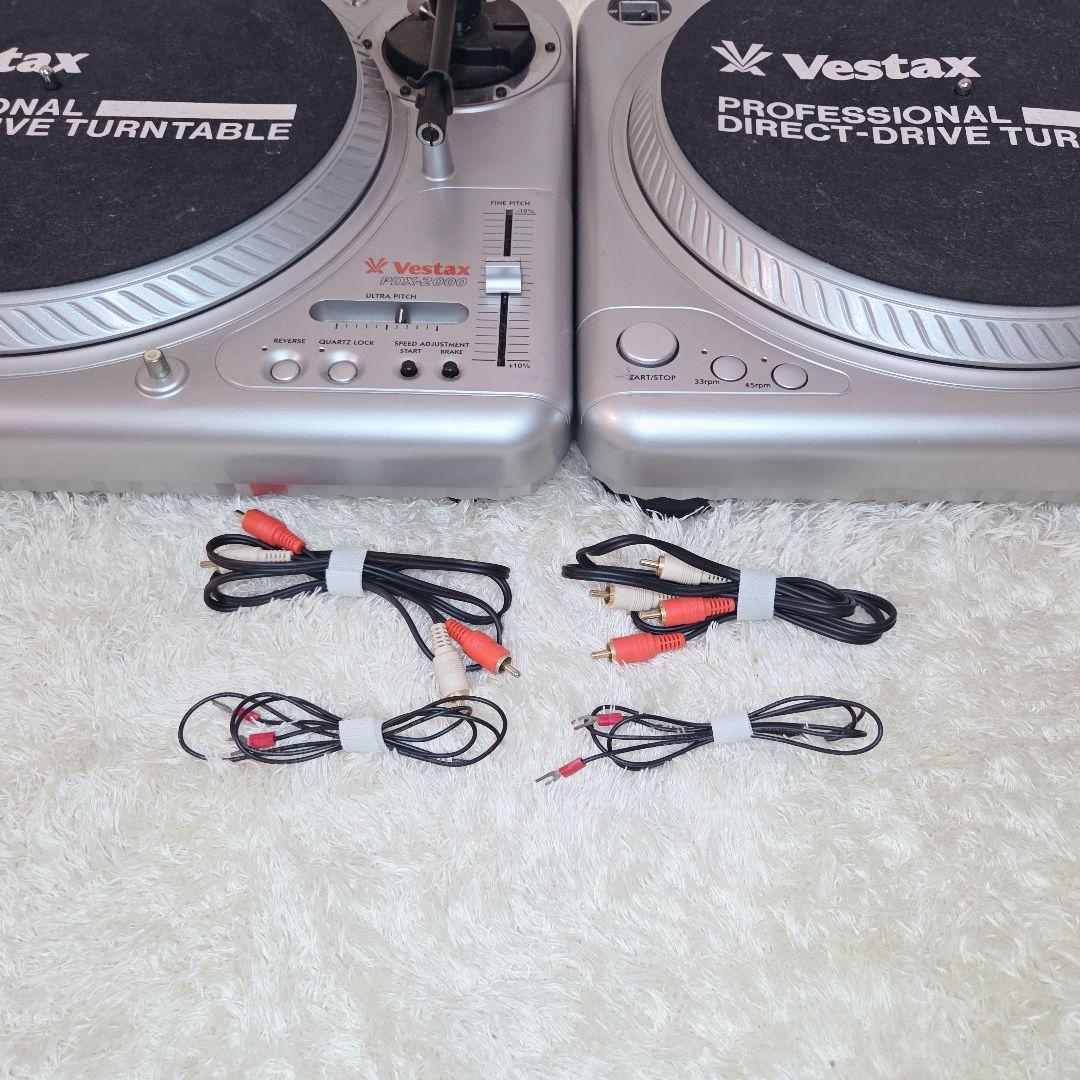 Vestax PDX-2000 ターンテーブル 2台セット DJ 動作確認済