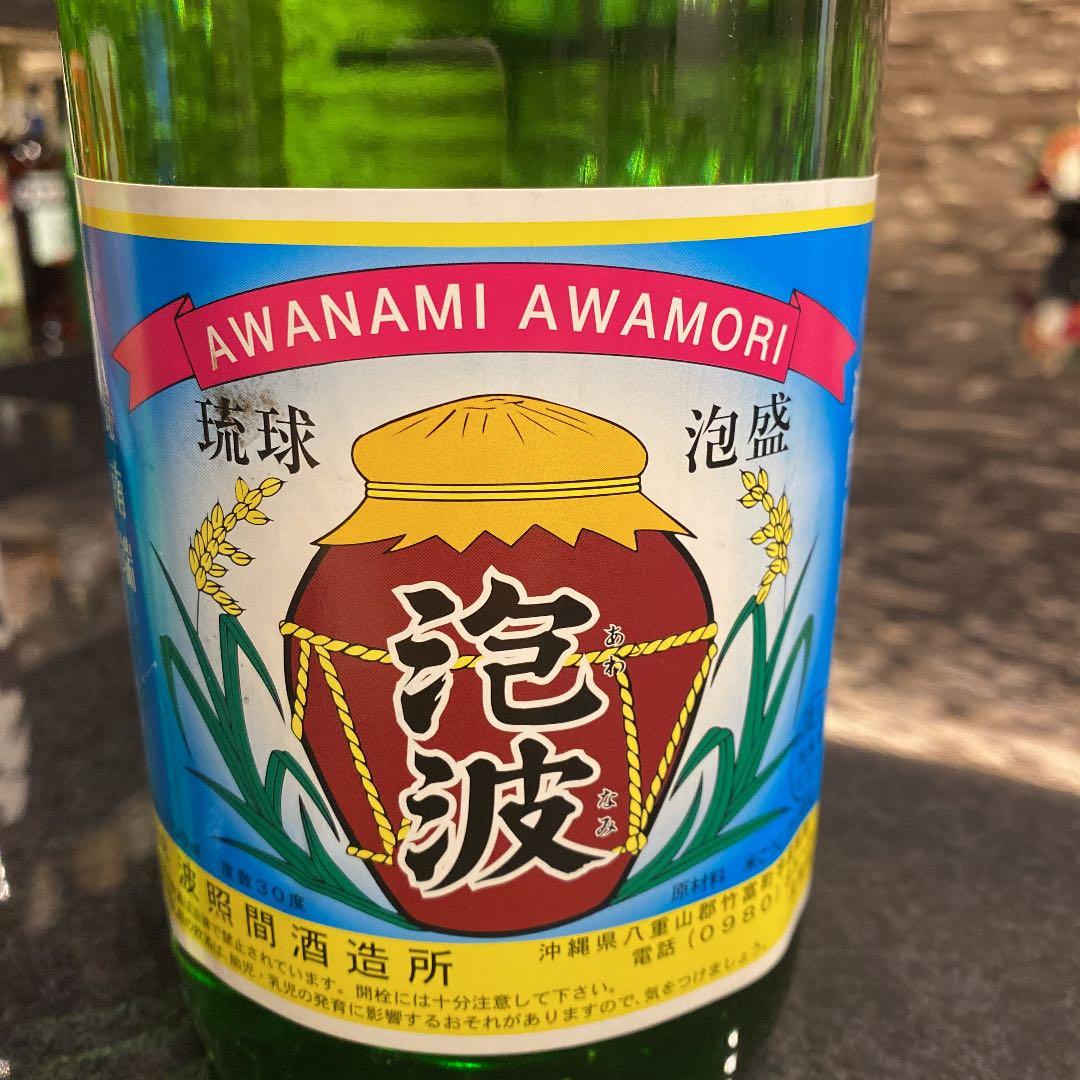 幻の泡盛　泡波　一升瓶　希少価値　新品未開封