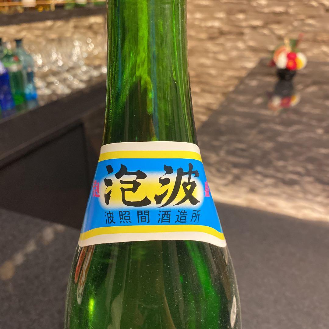 幻の泡盛　泡波　一升瓶　希少価値　新品未開封