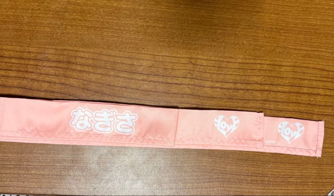 〜はちみつページ〜