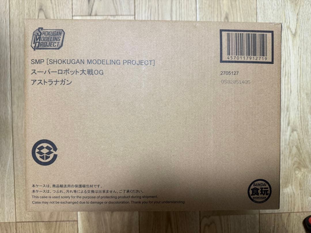 SMP アストラナガン R-GUNリヴァーレ ビルトシュヴァイン アクスタ付き