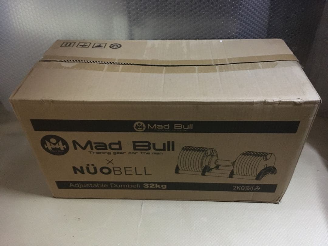 大人気 NUO フレックスベル Mad Bull限定カラー 32kg 2kg刻み