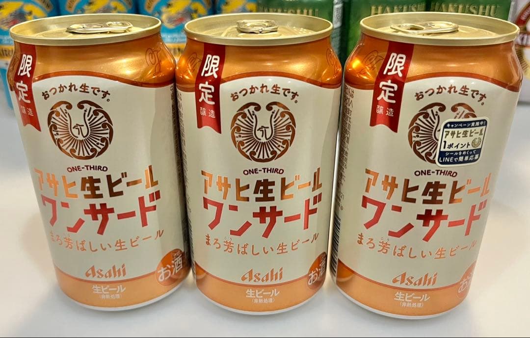 キリン一番搾り、アサヒマルエフ、氷結レモン、ハイボールなど詰め合わせセット