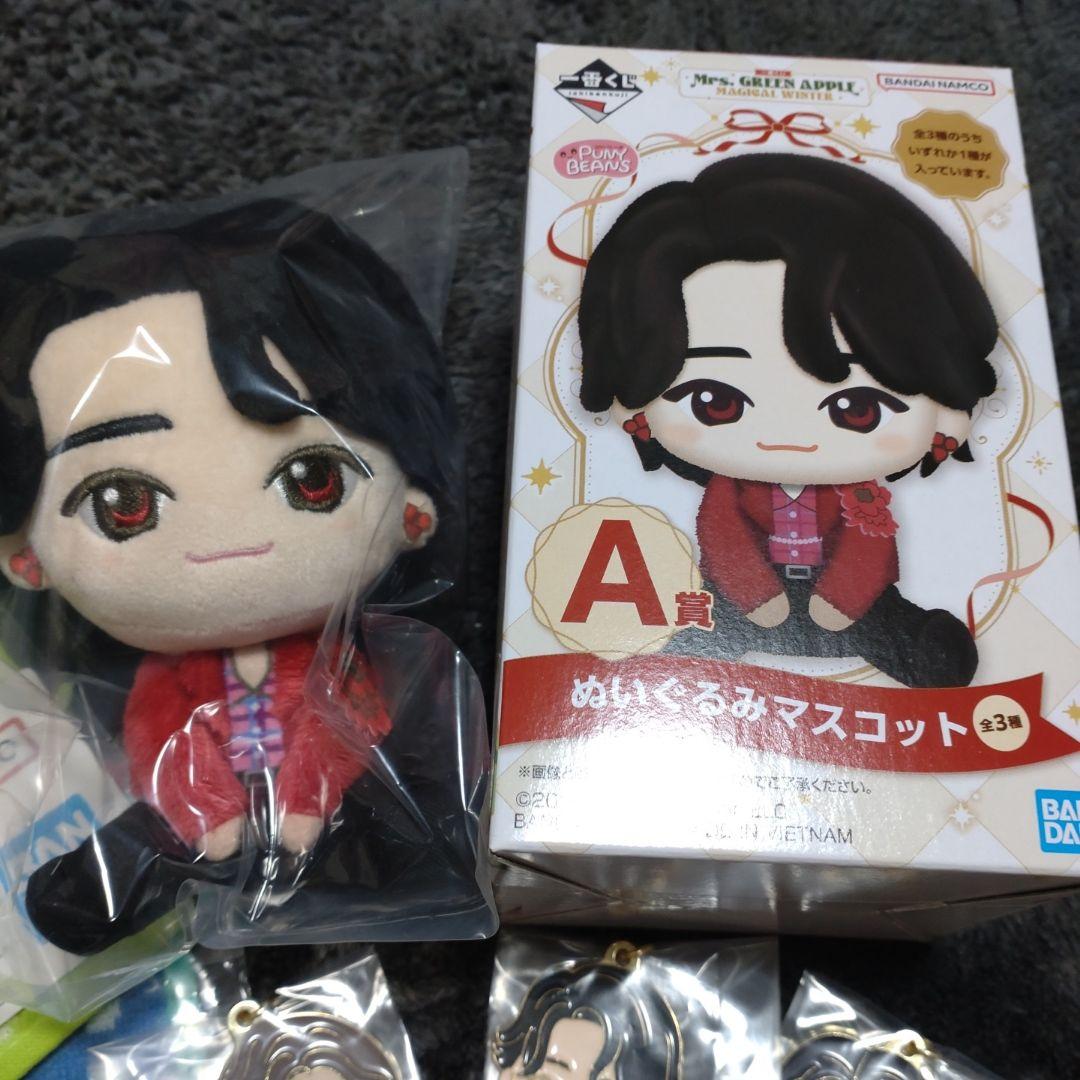最終値下げ！早いもの勝ち！Mrs. GREEN APPLE 一番くじ　まとめ売り