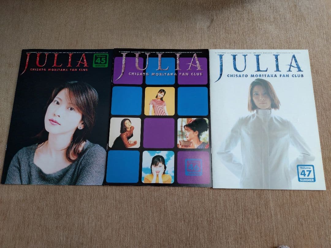 森高千里　ジュリア　Vol.25〜56 ファンクラブ会報