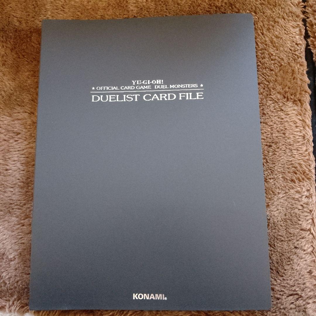 遊戯王カード　No.なし　激レア年代もの