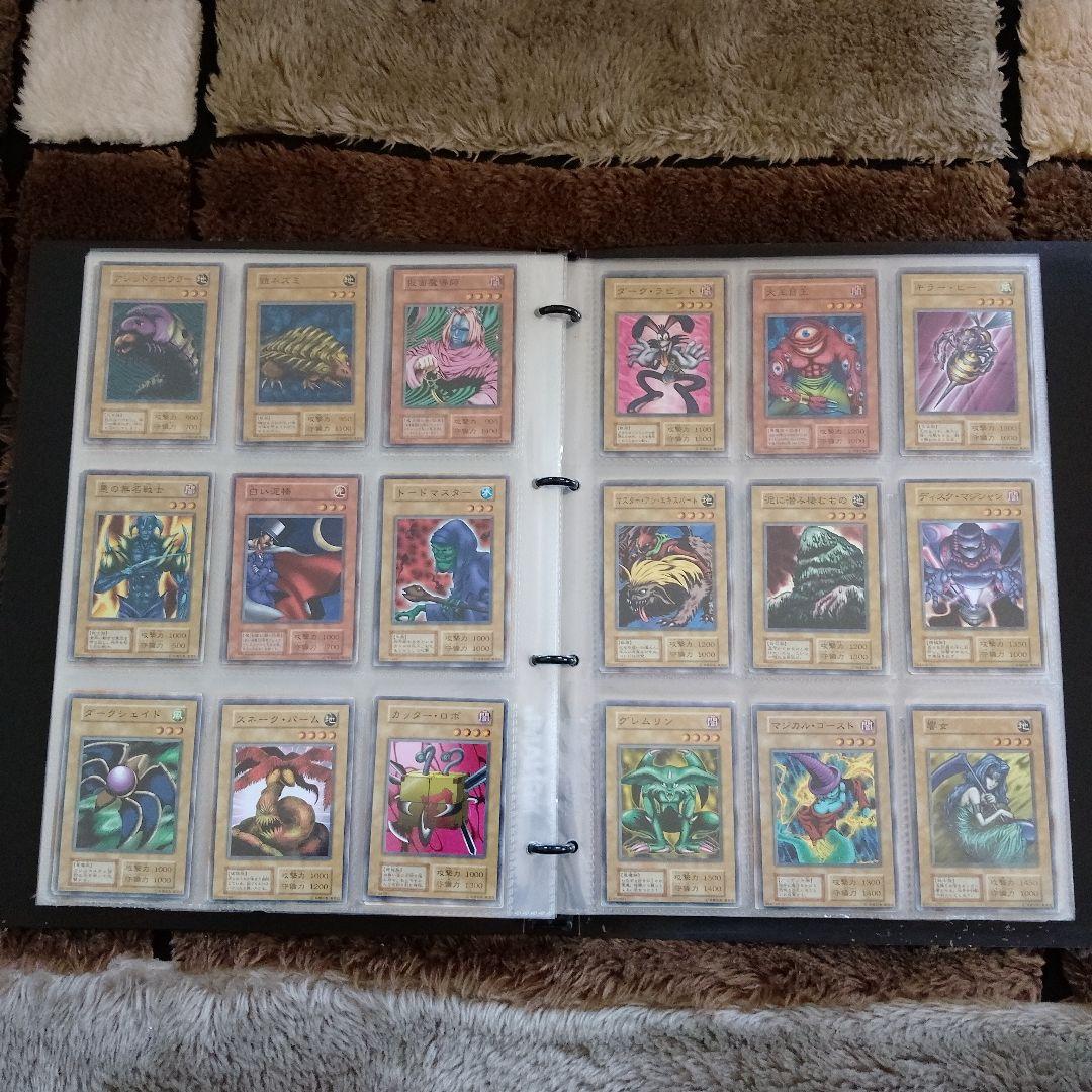 遊戯王カード　No.なし　激レア年代もの