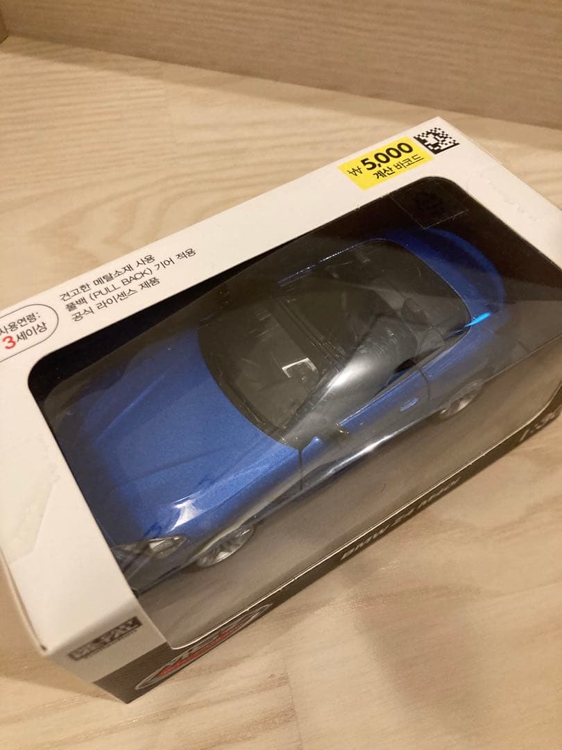 ミニカー  M850i COUPE, FORD GT 2017, Z4 M40i