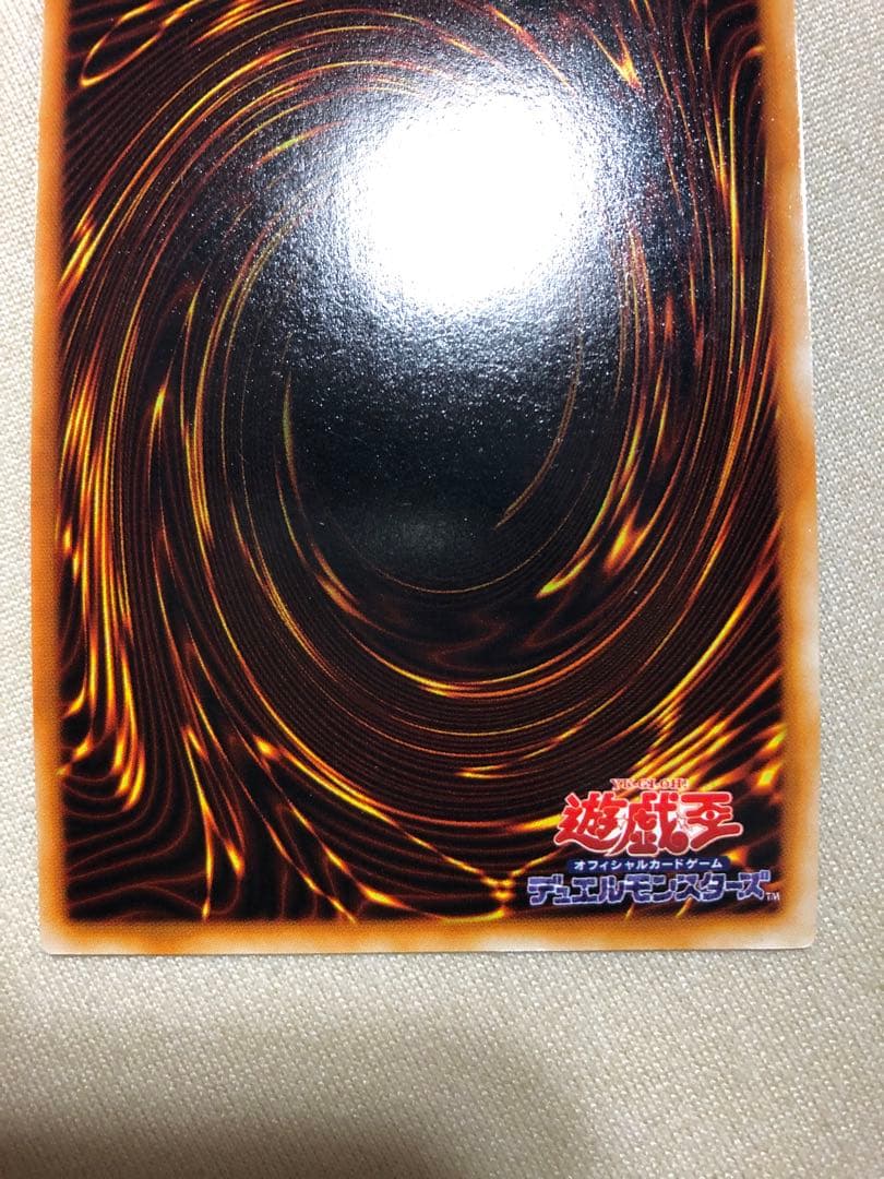 遊戯王　初期　青眼の白龍　ブルーアイズホワイトドラゴン