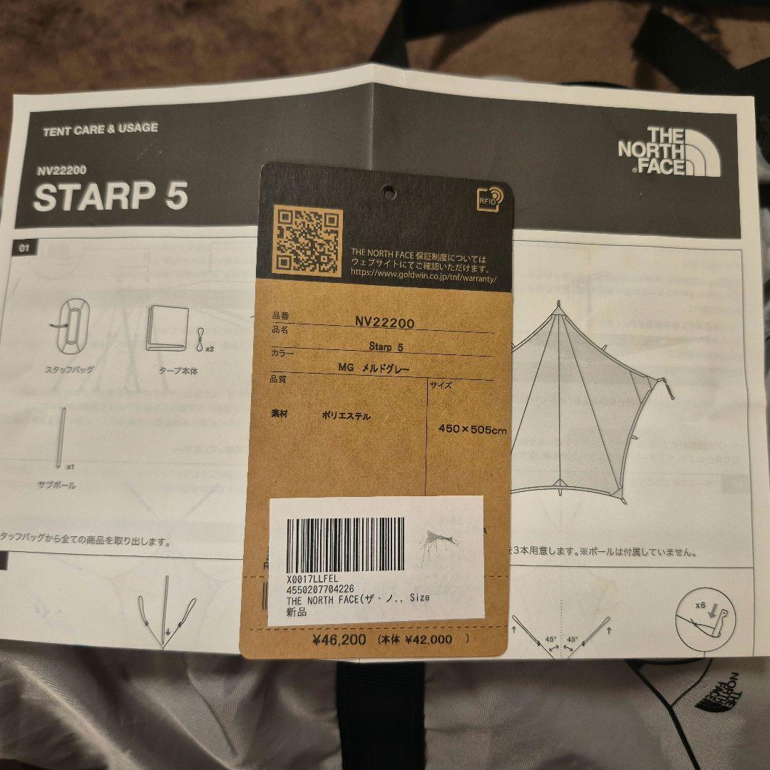 ☆THE NORTH FACE STARP 5 タープ☆