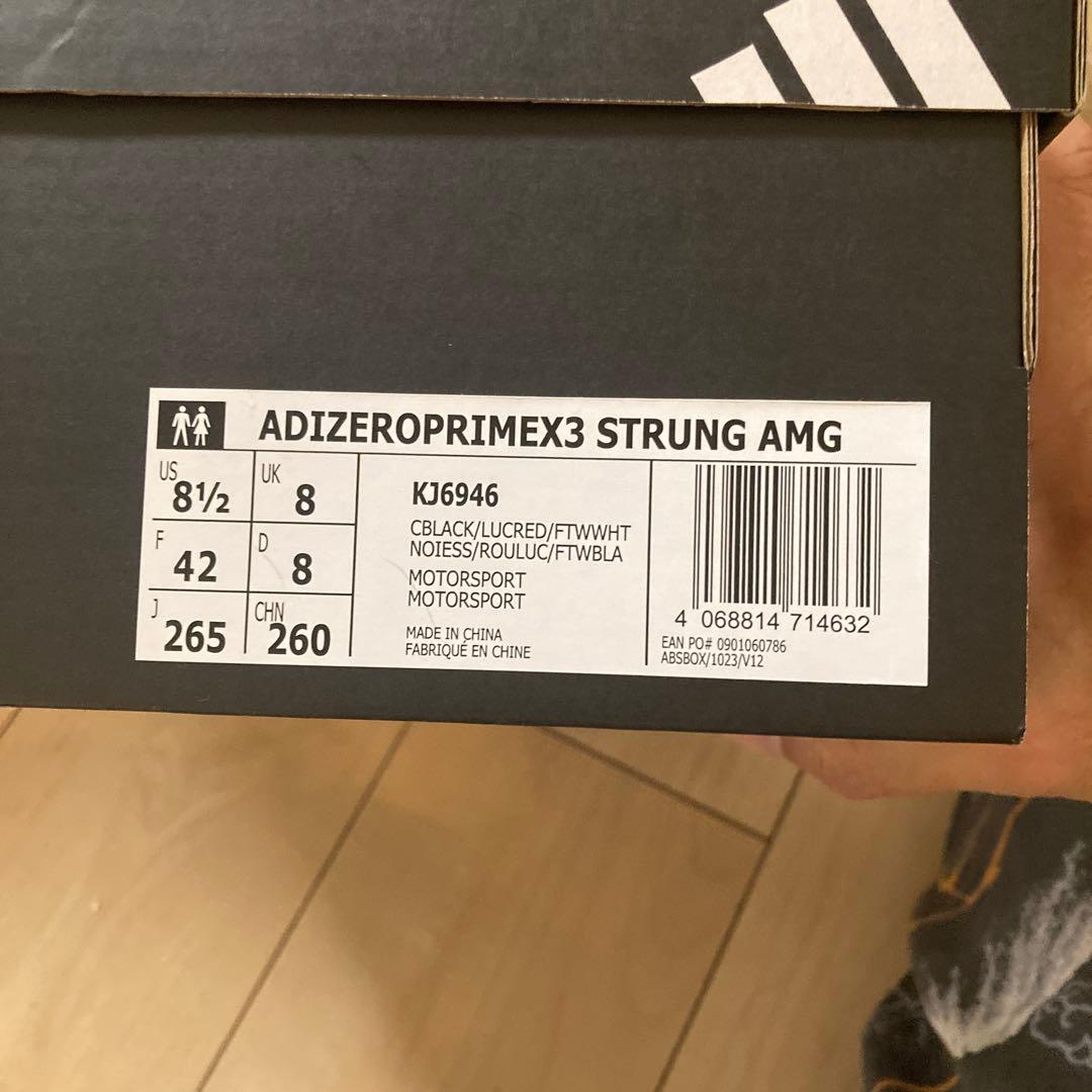 【新品未使用】【26.5cm】 アディゼロ PrimeX3 Strung AMG