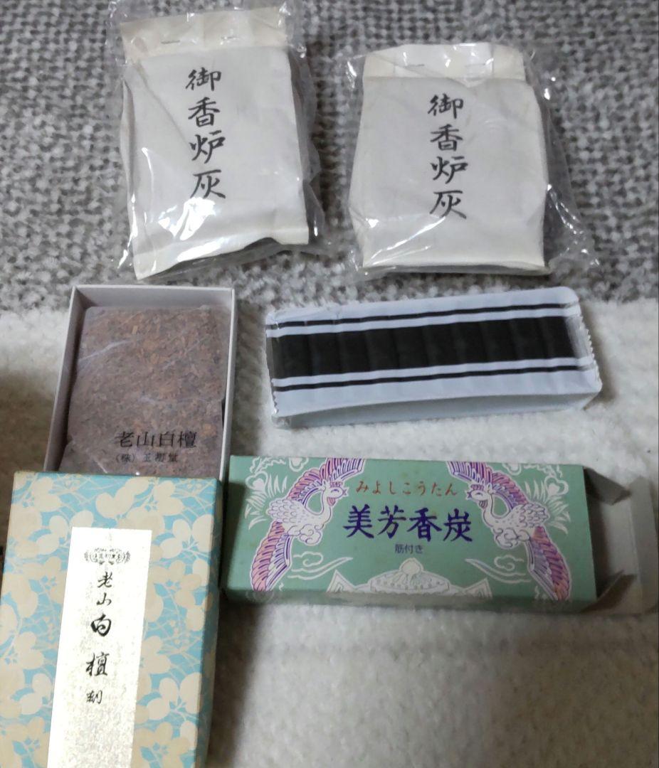 新品 香道 香炉セット一式 清水焼 寛楽作 金彩香炉 箱入