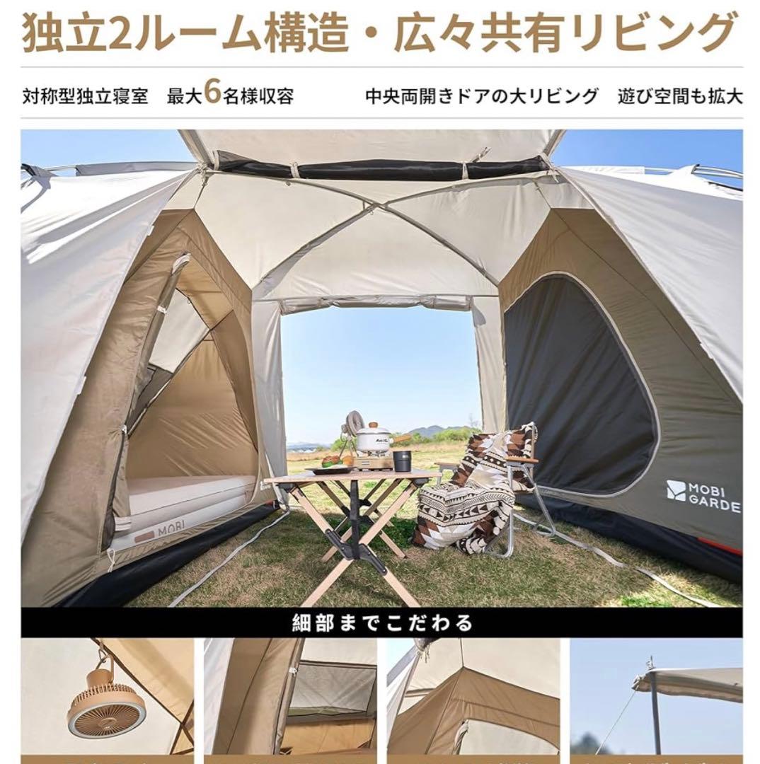 コミック・アニメ Aristocratic 6 Tent Fog White
