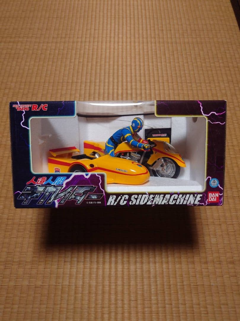 人造人間キカイダー R/C サイドマシーン TAIYO