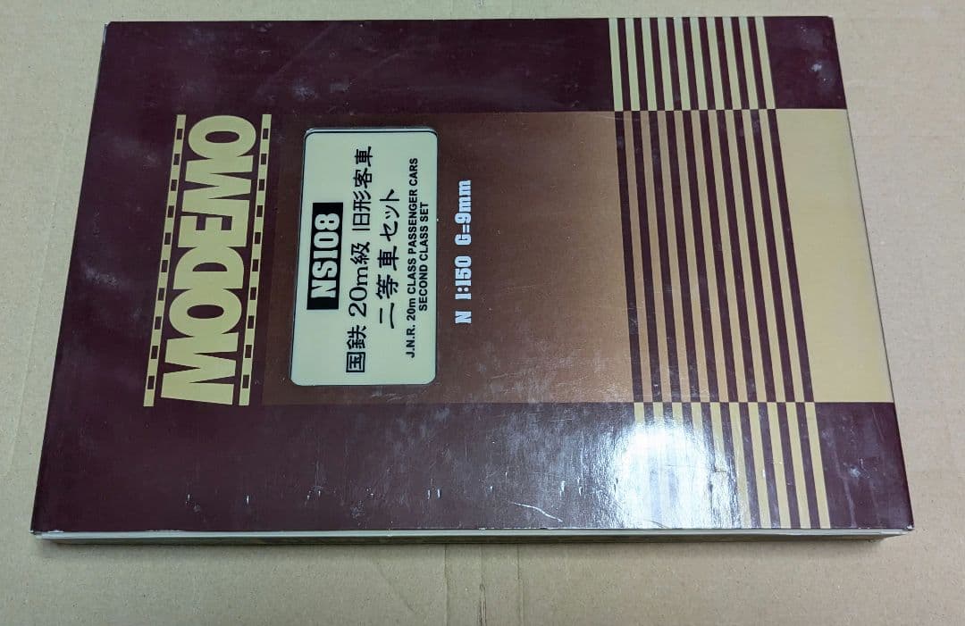 モデモ NS108 国鉄20m級 旧型客車 二等車セット カプラー交換済み