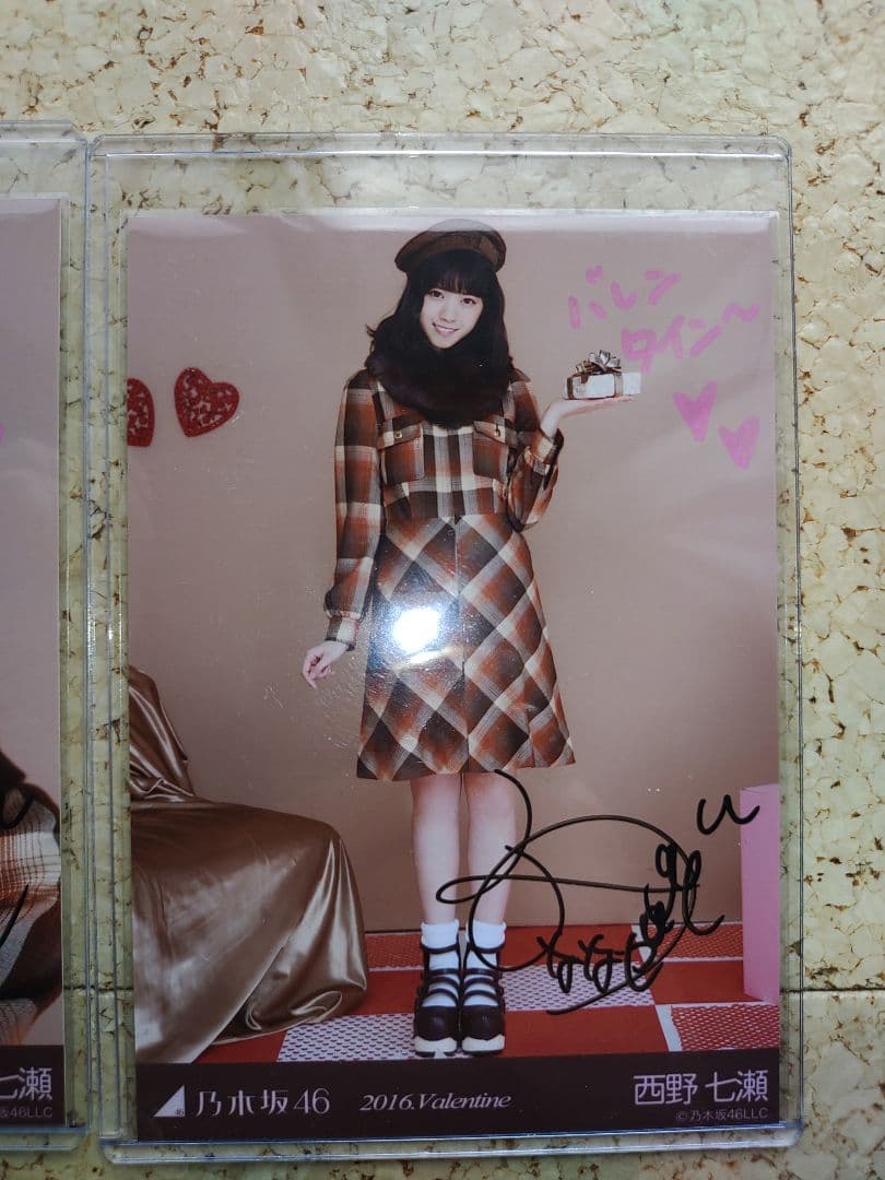 乃木坂46　西野七瀬　2016valentine  生写真直筆サイン　フルコンプ
