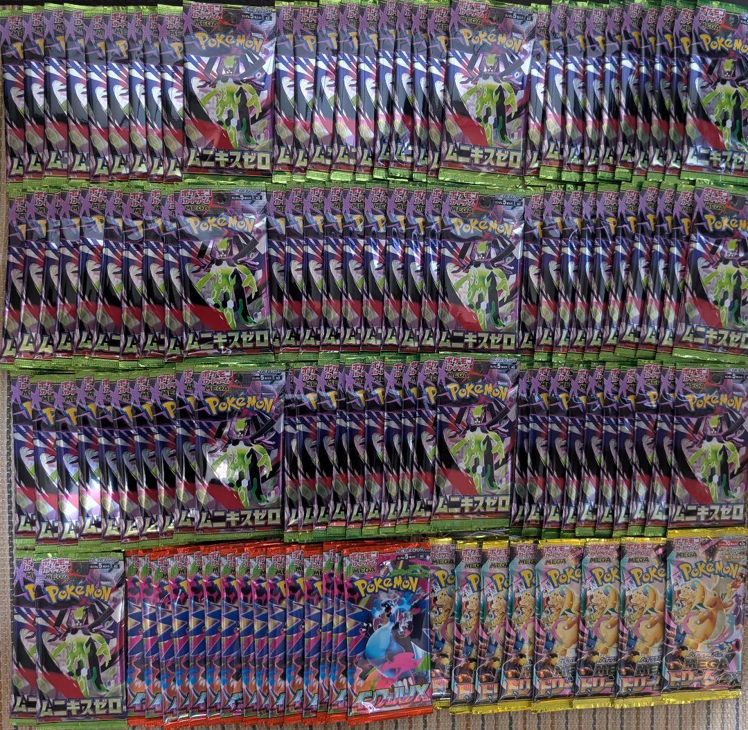 ポケモンカード ムニキスゼロ インフェルノX MEGAドリーム 115パック