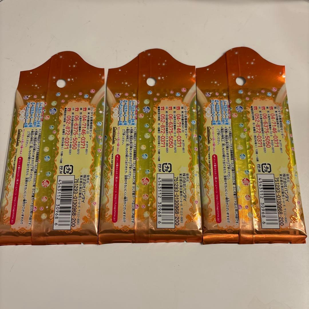 ふしぎ星の☆ふたご姫カード 3パック