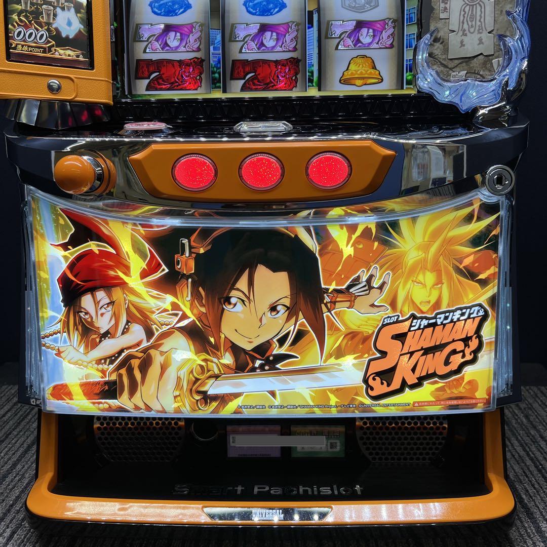 猿 シャーマンキング　スマスロ実機　簡易ユニット付　送料無料