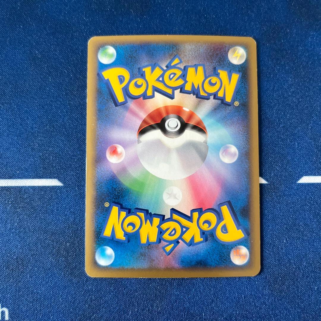 Legend オーダイル 進化ライン ミラー