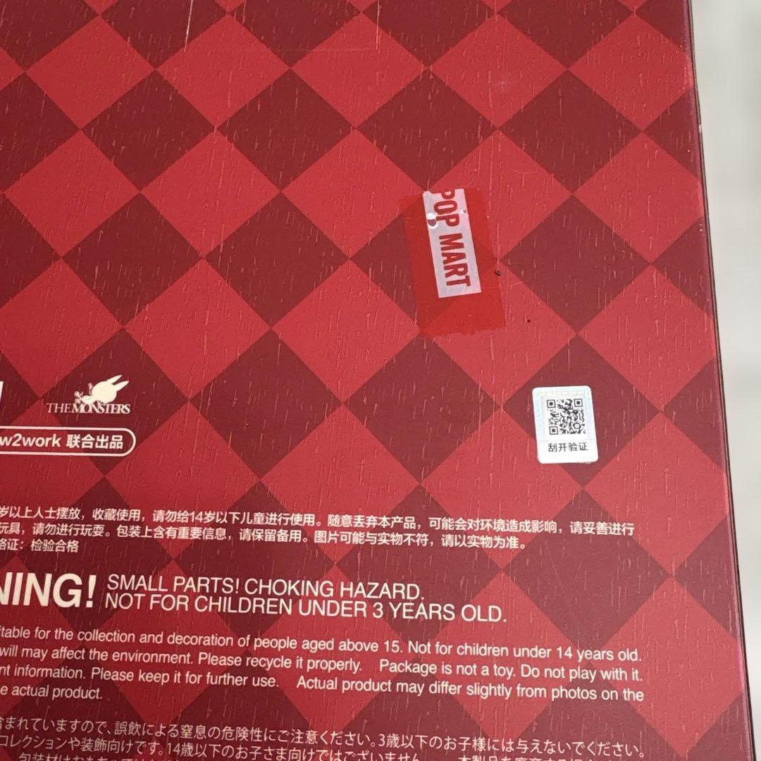 ザモンスターズ　ラブブ　レッツチェックメイト