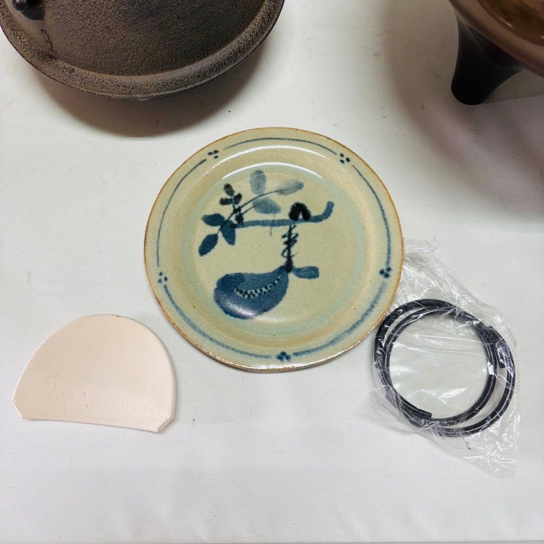 茶道具 茶釜 唐銅 朝鮮風炉 共箱 麻生雅芳 菊地政光