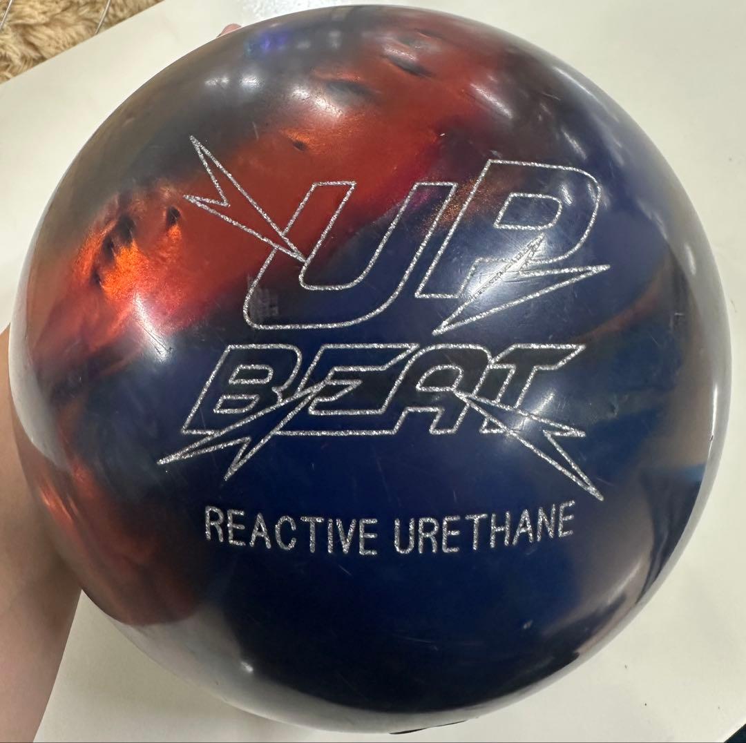 UP BEAT ボウリングボール 反応性ウレタン　15ポンド　穴2つ