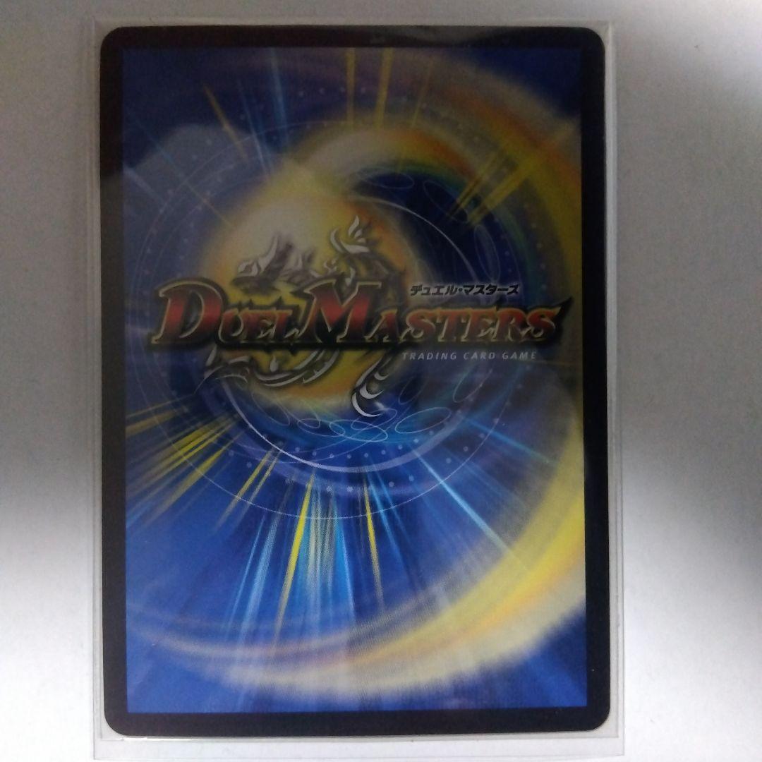 「戦鬼」の頂天ベートーベン　金トレジャー　２枚セット　戦鬼の頂天ベートーベン