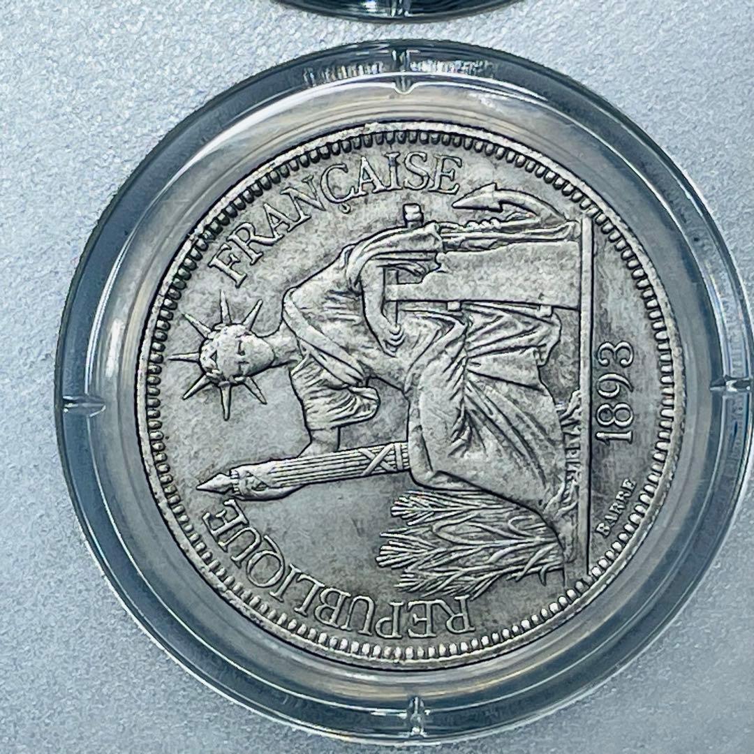 極美品！フランス領インドシナ5枚セット 1888年～貿易銀 海外古銭 外国硬貨