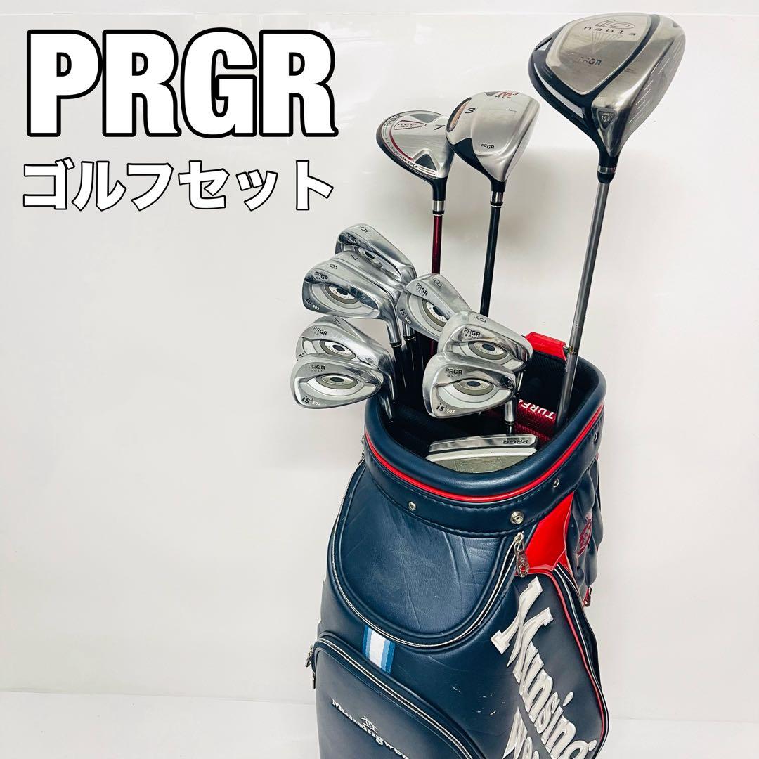 PRGR プロギア ゴルフセット クラブセット ゴルフ一式 メンズ 右利き 国産