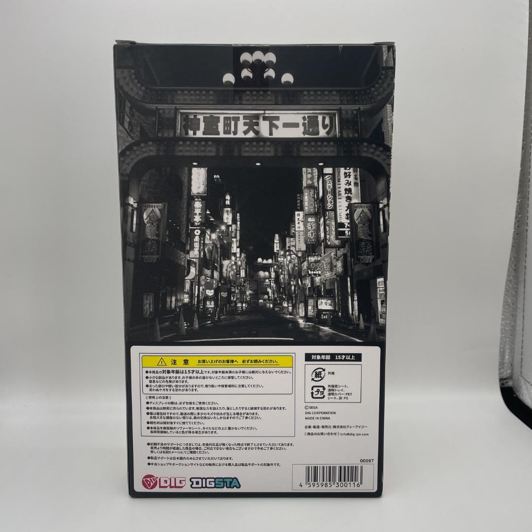 DIGSTA 真島吾朗 「龍が如く」 フィギュア　新品　未開封