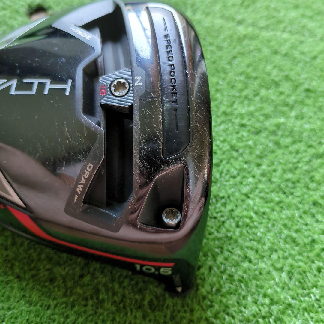 テーラーメイド ステルスプラス 10.5° 1w