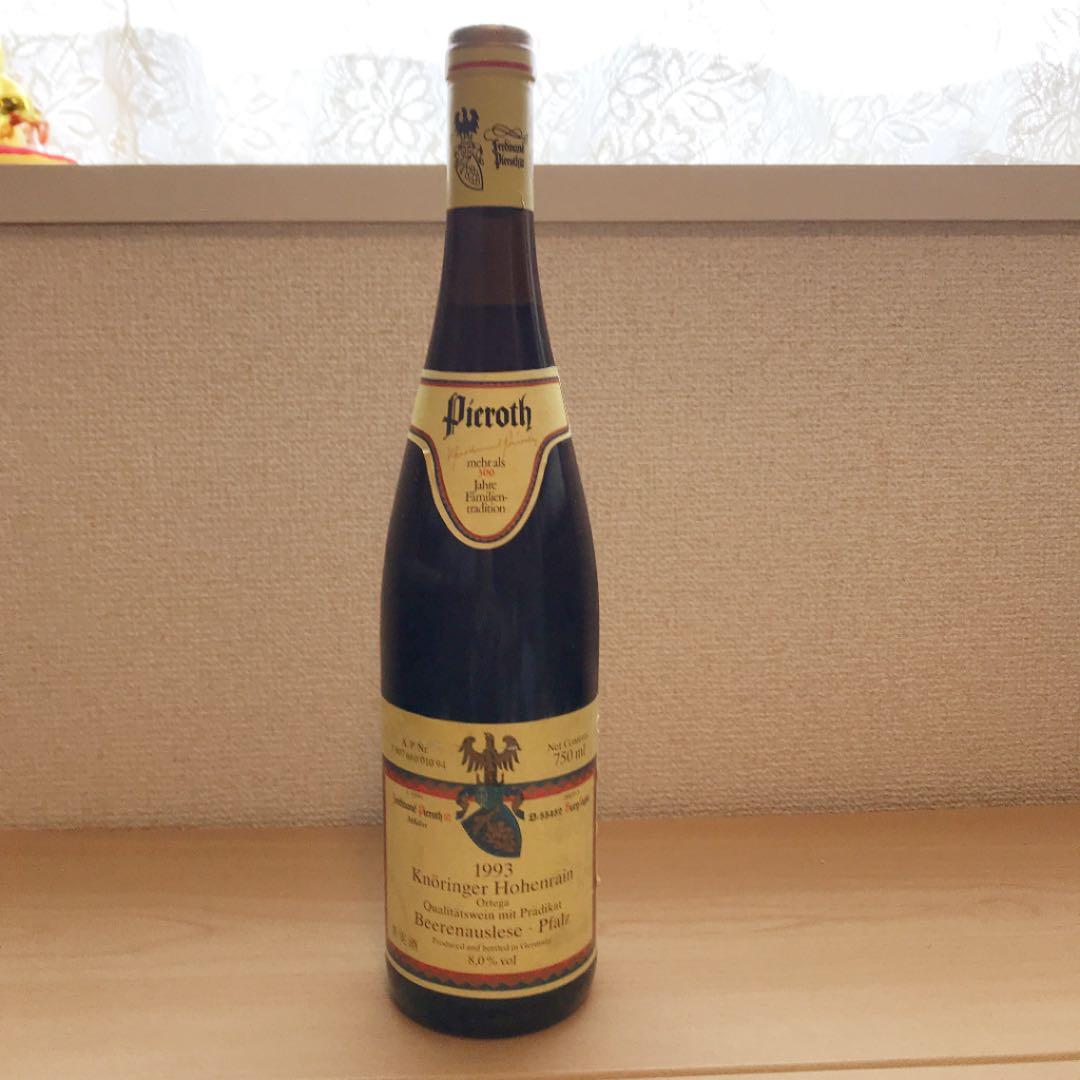 ドイツワイン 1993年