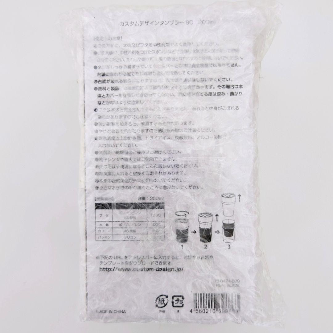 希少 翠星のガルガンティア OVA キャスト 3名 直筆サイン入り タンブラー