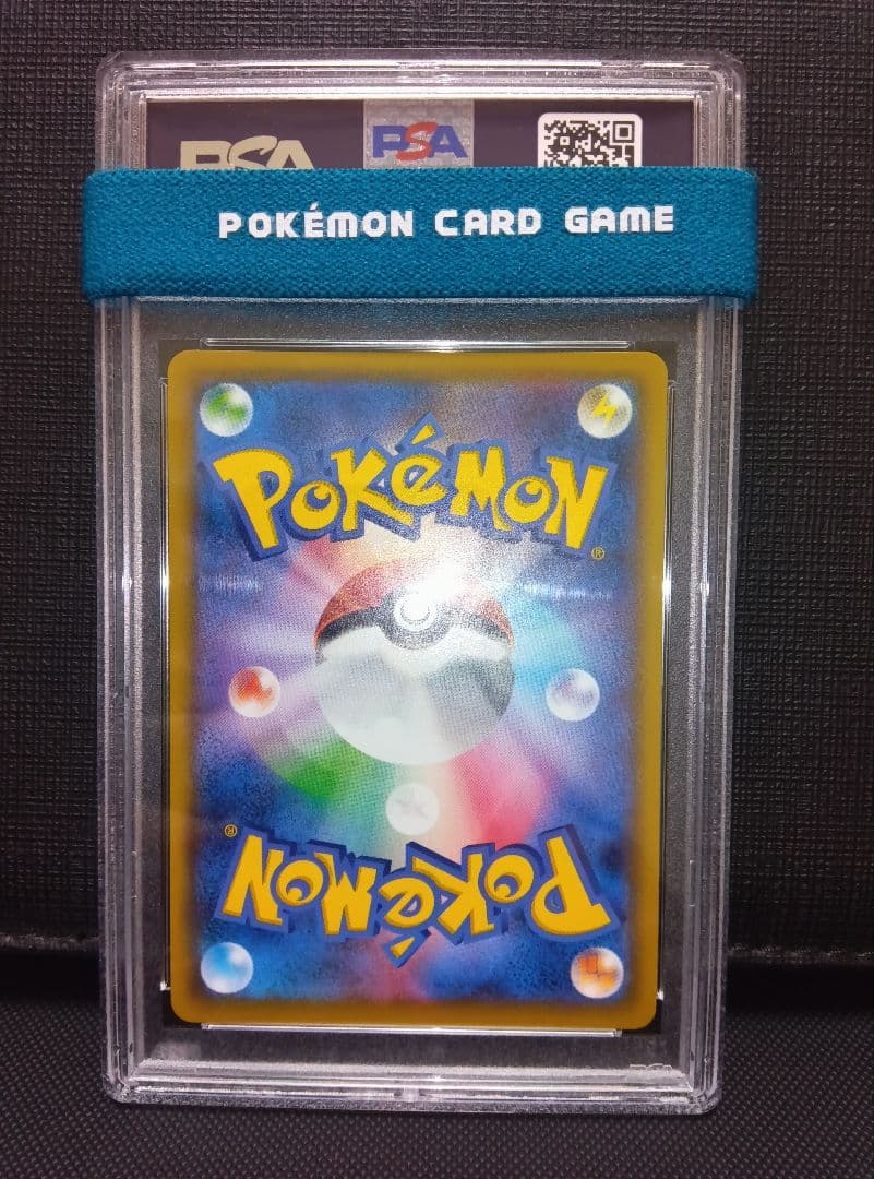 psa10 リーリエの全力SR